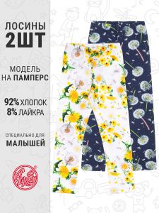 Апрель Легинсы