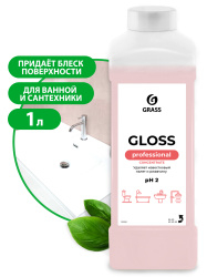 Средство чистящее концентрированное Grass Gloss Concentrate 1л