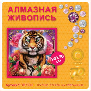 SB2206 Под заказ