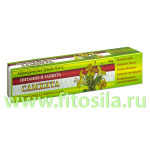 Зубная паста аюрведическая  Питание и защита 100гр Самхита