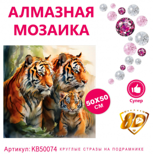 KB50074 Под заказ