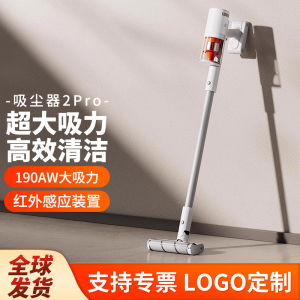 Беспроводной пылесос Xiaojia Cordless Vacuum Cleaner 2Pro