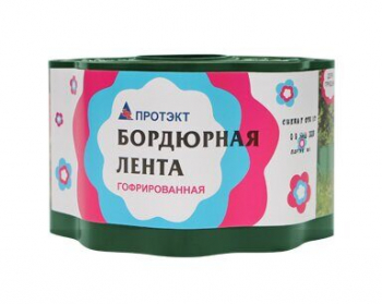 Лента бордюрная гофра «Протэкт», высота 10 см, длина 9 м, зеленая