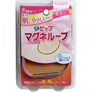 PIP Magneloop Limited Изделие для магнитной терапии на основе постоянного магнита, ожерелье, розовое, 45 см