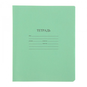 Тетрадь 24 листов клетка «Зелёная обложка», белизна 95% (по 20 штук в запайке)