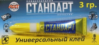 Клей секундный СТАНДАРТ 3гр