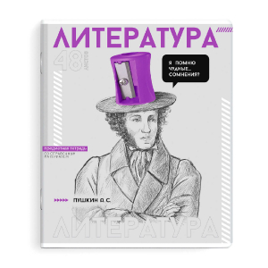 Тетрадь предметная арт. 67549/ ЛИТЕРАТУРА /48 л., А5+, вн.блок - линия,