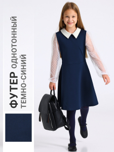 Апрель Платье 1ДПД4842258с