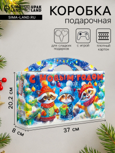 Подарочная новогодняя коробка «Лесное диско», Портфель макси широкий, 37?8?20.2 см
