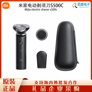 Электробритва Xiaomi Mijia S500C(10)