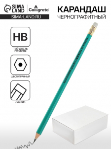 Карандаш чернографитный, Calligrata, HB, заточенный, пластик