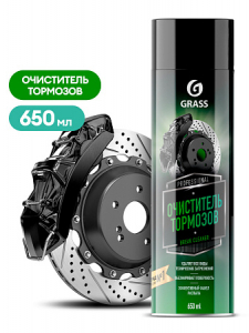 Очиститель тормозов Brake cleaner (аэрозоль 650 мл)(12/1080)
