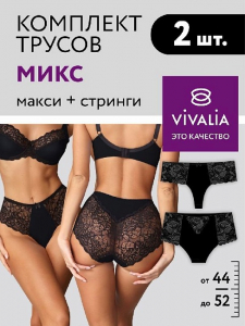 29014В/21015 Трусы женские (микс в упаковке 2 штуки) VIVALIA стринги