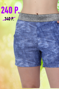Шорты женские 