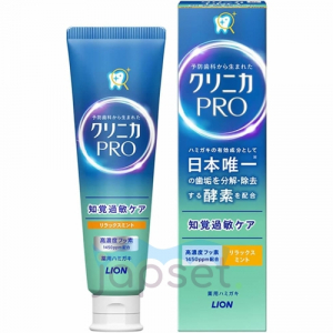 Lion Clinica Pro Hyperesthesia Care Toothpaste Зубная паста для чувствительных зубов, с энзимами, с мягким вкусом мяты, 95 гр