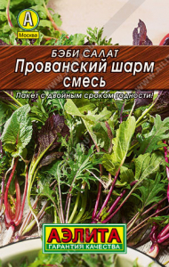 0013L Бэби салат Прованский шарм, смесь 0,5 гр