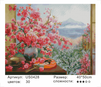 US0428 Без подрамника мозаика 40*50