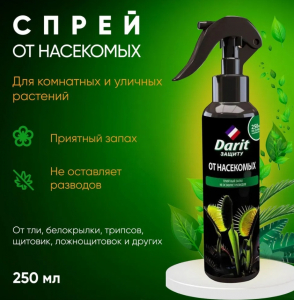 Дарит д/растений от насекомых 250мл