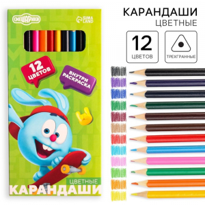 Цветные карандаши 12 цветов, заточенные, картонная упаковка, европодвес, «Смешарики»