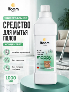 Средство для мытья полов "MOPPY" 1л