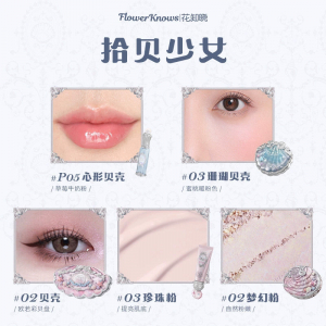 Подарочный набор Flower Knows Seashell Pearl Ocean