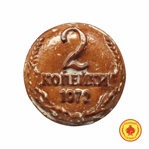 2 коп (200 гр), 100% натуральный продукт