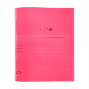 Тетрадь 48 листов в линейку, Calligrata, с алфавитом, красная