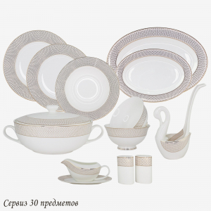 145-534 Обеденный сервиз 30пр. СЕВИЛЬЯ в под.уп.(х2)Костяной фарфор