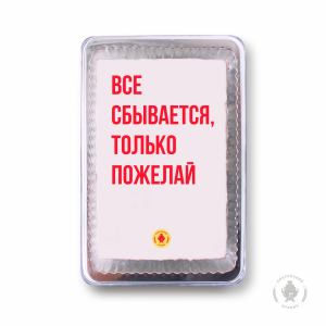 Фраза 122 (140 гр)