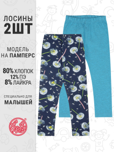 Апрель Легинсы 2ДРЛ5738809н