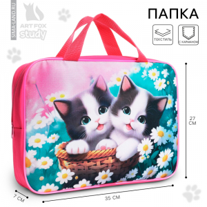 Папка для труда А4 на молнии текстиль 70 мм 350?270 дев «Котики в корзинке»