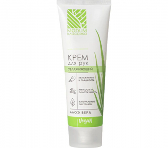 Крем для рук 
