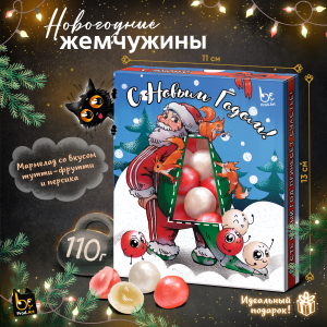 Новогодний мармелад, ДЕД МОРОЗ, 110 г., TM Prod.Art