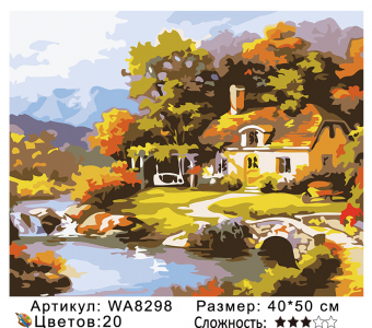 CWA8298 В наличии