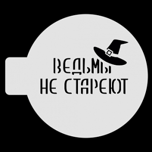 Трафарет для бенто-торта 