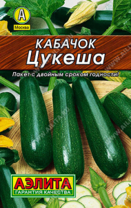 0037L Кабачок цуккини Цукеша 10 шт