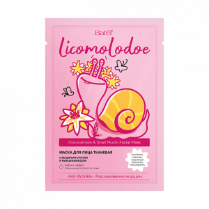 Маска для лица тканевая с муцином улитки и ниацинамидом