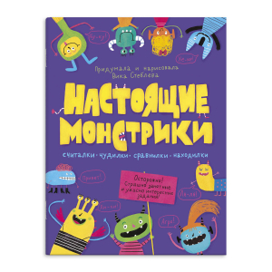 Книжка-картинка 