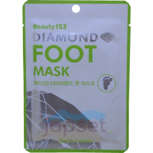 BeauuGreen Beauty 153 Diamond Foot Mask Маска-носочки для ног питательная, 2х8 гр