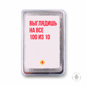 Фраза 145 (140 гр)