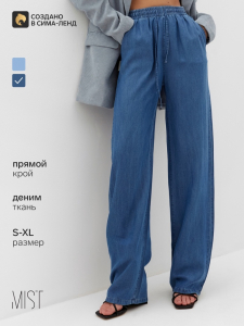 Брюки женские MIST Denim, размер 44 (M), синие