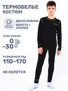 NIKASTYLE Комплект 7т11125