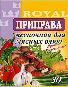 Приправа чесночная для мясных блюд 30 гр /120шт