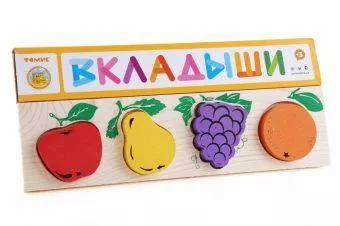 Рамка Вкладыш Фрукты-ягоды