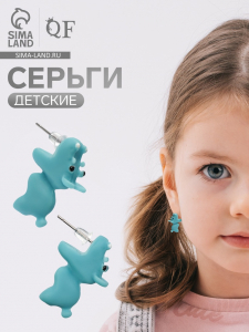 Серьги из полимерной глины «Бегемот», цвет голубой