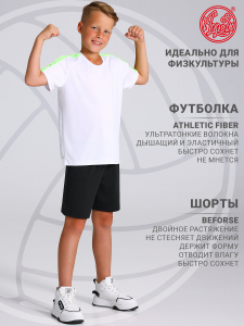 Апрель Комплект