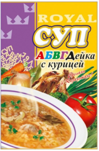 Суп АБВГДейка с курицей 65 гр.*50