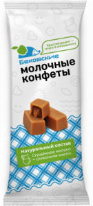 Бековские молочные конфеты 350 грамм (в коррексе, открытые)