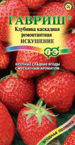 Семена Земляника ампельная Искушение 10шт / Гавриш