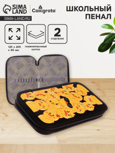 Пенал 2 секции, 125 х 205 х 40 мм, Calligrata 30П26/2 